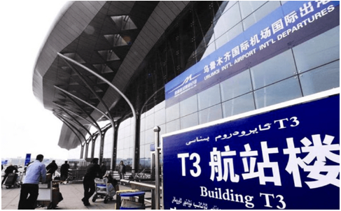 哈尔滨空运乌鲁木齐机场
